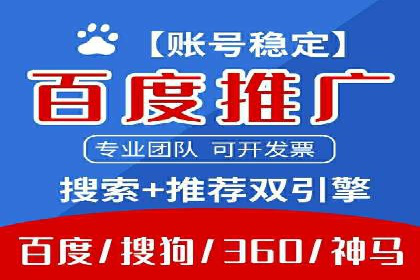 百度竞价推广托管：实战案例深度剖析