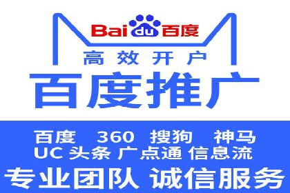 百度竞价之关键词出价策略及某公司实战案例