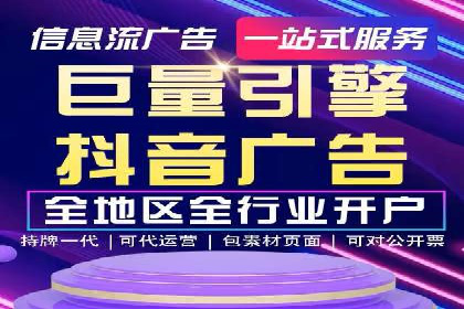 百度信息流推广的优化方法及成功案例解析